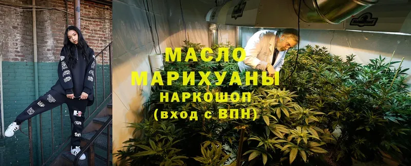 ТГК Wax  Новокубанск 